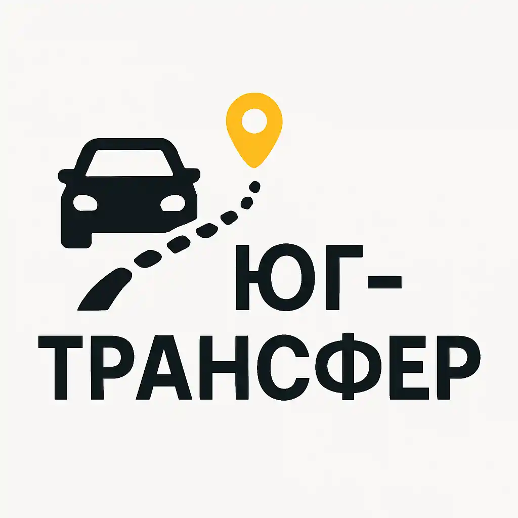 ЮГ-Трансфер